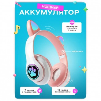 Навушники Bluetooth MDR CAT ear CAT ear VZV-23M 7805 мають незвичайний, яскравий. . фото 30