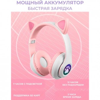 Навушники Bluetooth MDR CAT ear CAT ear VZV-23M 7805 мають незвичайний, яскравий. . фото 12