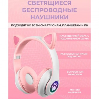 Навушники Bluetooth MDR CAT ear CAT ear VZV-23M 7805 мають незвичайний, яскравий. . фото 10