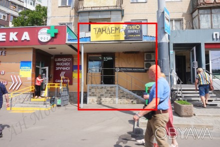 Продається магазин з фасадом та відокремленим входом на пр-т Байрона (колишній п. Новые Дома. фото 1