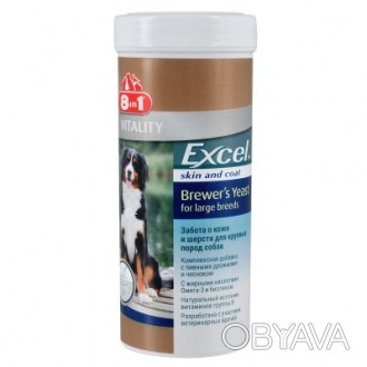 Excel Brewers Yeast Large Breed – это добавка; специально разработанная для подд. . фото 1