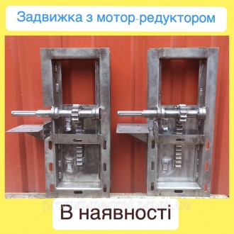 Засувка рейкова з мотор-редуктором 300х300. Киев. фото 1 Засувка рейкова з мотор-редуктором 300х300. Киев. фото 1