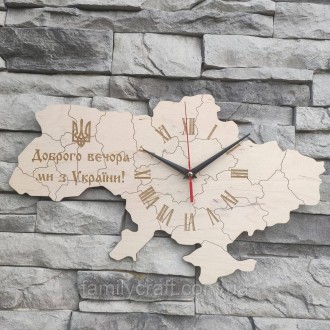 Деревянные настенные часы с бесшумным механизмом карта Украины. Тернополь. фото 1 Деревянные настенные часы с бесшумным механизмом карта Украины. Тернополь. фото 1