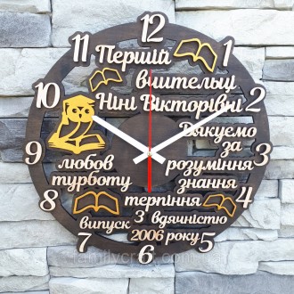 Настенные деревянные часы для учителя с бесшумным механизмом. Тернополь. фото 1 Настенные деревянные часы для учителя с бесшумным механизмом. Тернополь. фото 1