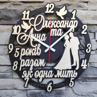 Настенные деревянные часы с бесшумным механизмом на годовщину свадьбы. Тернополь. фото 1 Настенные деревянные часы с бесшумным механизмом на годовщину свадьбы. Тернополь. фото 1