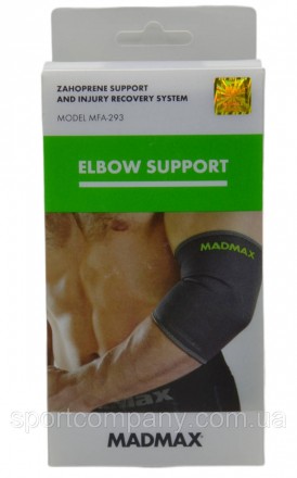 Налокітник MadMax MFA-293 Zahoprene Elbow Support Dark
Ліктьовий бандаж забезпеч. . фото 11