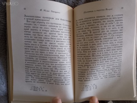 Серия "Предшественники научного социализма".
АН СССР,издательство АН . . фото 7