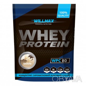 
 Whey Protein Ваніль 80% - спортивне харчування з класичної лінійки Willmax. Ві. . фото 1