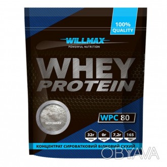 
 Whey Protein 80% Натуральний від Willmax – спортивна добавка для тих, хто не л. . фото 1