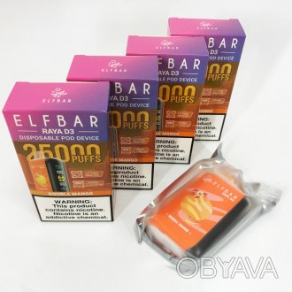 Elf Bar Raya D3 25000 може зробити до 25000 використань. Він розроблений і вигот. . фото 1