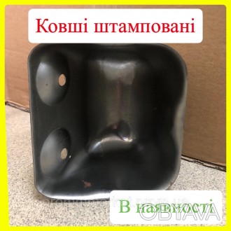 Ковш штампований