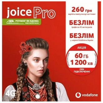 Стартовий пакет Vodafone Joice Pro (перші 6 пакетів сплачені) (Код товару:38326). Харків. фото 1 Стартовий пакет Vodafone Joice Pro (перші 6 пакетів сплачені) (Код товару:38326). Харків. фото 1