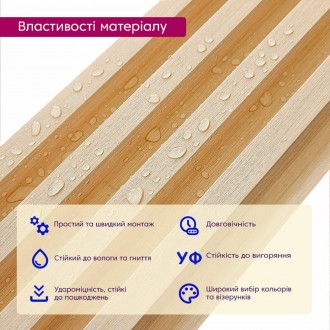  Стінові рейки WPC
 Опис: Стінові рейки WPC – будівельний матеріал для внутрішнь. . фото 5