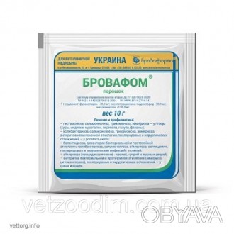 Опис:
Порошок ясно-жовтого кольору, не розчинний у воді.
Склад:
1 г препарату мі. . фото 1