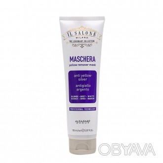 Маска Alfaparf Il Salone Milano Yellow Remover Mask это профессиональная маска д. . фото 1