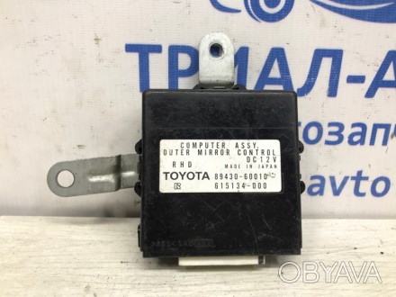 Предлагаем приобрести оригинальную бу Блок управления Toyota Land Cruiser 1998-2. . фото 1