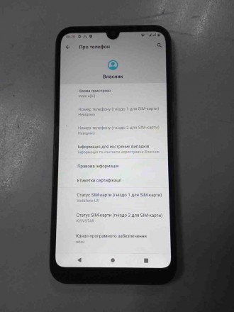 Мобільний телефон смартфон Б/У Motorola E6i 2/32. Київ. фото 1 Мобільний телефон смартфон Б/У Motorola E6i 2/32. Київ. фото 1