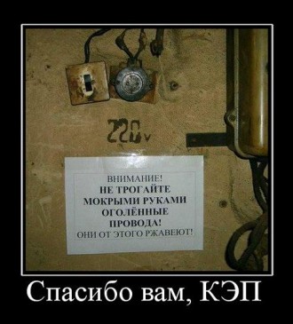 Ремонт счетчиков. Київ. фото 1 Ремонт счетчиков. Київ. фото 1