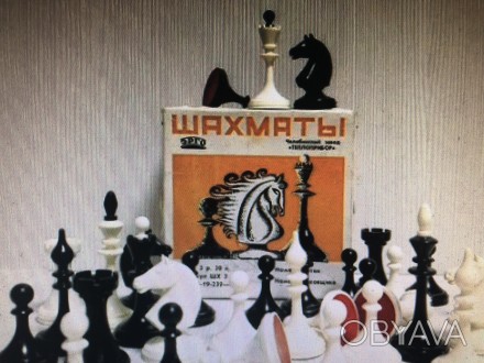 Шахматы СССР Винтажные 1983 Оригинальная Коробка