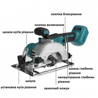 Бесщеточная аккумуляторная электрическая циркулярная пила, 2000 Вт 125 мм. Одеса. фото 1 Бесщеточная аккумуляторная электрическая циркулярная пила, 2000 Вт 125 мм. Одеса. фото 1