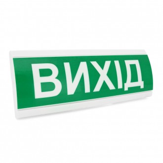 Оповіщувач "Вихід" табло світлозвукове (з сиреною) ТС-12-С (DC12V60mA) Пластик, . Київ. фото 1 Оповіщувач "Вихід" табло світлозвукове (з сиреною) ТС-12-С (DC12V60mA) Пластик, . Київ. фото 1