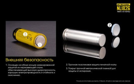 Аккумулятор литиевый Li-Ion 18650 2600mAh от компании Nitecore типа NL1826, тепе. . фото 5