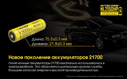 Компанія Nitecore веде активну розробку не тільки основного освітлювального обла. . фото 4