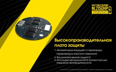 Компанія Nitecore веде активну розробку не тільки основного освітлювального обла. . фото 7