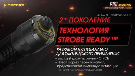 P10i - это тактический фонарь 21700 i-поколения, созданный в результате совершен. . фото 11