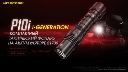 P10i - это тактический фонарь 21700 i-поколения, созданный в результате совершен. . фото 7