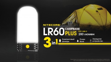 LR60, новый представитель серии фонарей NITECORE, представляет собой инновационн. . фото 6