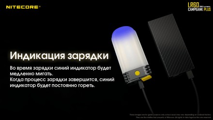 LR60, новый представитель серии фонарей NITECORE, представляет собой инновационн. . фото 11