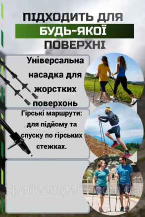 Відкрийте для себе світ скандинавської ходьби з палицями PowerPlay! Цей комплект. . фото 8