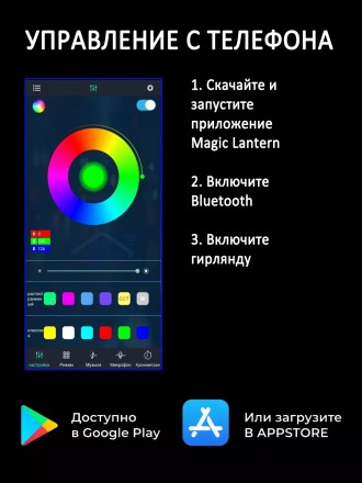 Світлодіодна розумна гірлянда — прикраса для дому та вулиці нового поколін. . фото 4