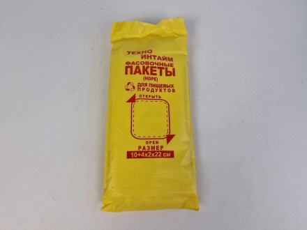 Пакеты фасовочные полиэтиленовые №0 (18х22) 0,31кг Техно Интайм (1 пачка). Харьков. фото 1 Пакеты фасовочные полиэтиленовые №0 (18х22) 0,31кг Техно Интайм (1 пачка). Харьков. фото 1