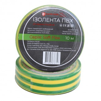 Изолента ПВХ Soft Flex 10 м, желто-зеленый. Кривой Рог. фото 1 Изолента ПВХ Soft Flex 10 м, желто-зеленый. Кривой Рог. фото 1