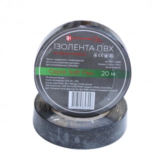 Изолента ПВХ Soft Flex 20 м, черный. Кривой Рог. фото 1 Изолента ПВХ Soft Flex 20 м, черный. Кривой Рог. фото 1