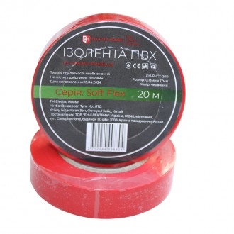 Изолента ПВХ Soft Flex 20 м, красный. Кривой Рог. фото 1 Изолента ПВХ Soft Flex 20 м, красный. Кривой Рог. фото 1