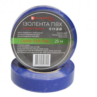 Изолента ПВХ Soft Flex 25 м, синий. Кривой Рог. фото 1 Изолента ПВХ Soft Flex 25 м, синий. Кривой Рог. фото 1