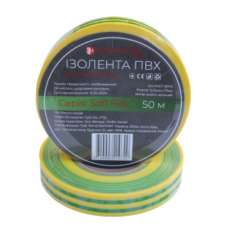 Изолента ПВХ Soft Flex 50 м, желто-зеленый. Кривой Рог. фото 1 Изолента ПВХ Soft Flex 50 м, желто-зеленый. Кривой Рог. фото 1