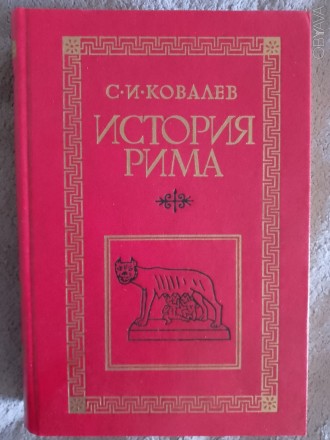 Курс лекций.Издание 2-е,исправленное и дополненное.
Издательство Ленинградского. . фото 2