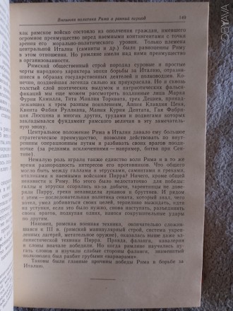 Курс лекций.Издание 2-е,исправленное и дополненное.
Издательство Ленинградского. . фото 5