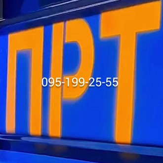 ПРТ-7 гноєрозкидач ПРТ-10. Якісні запчастини - гноєрозкидача ПРТ-7, ПРТ-10.. . фото 4