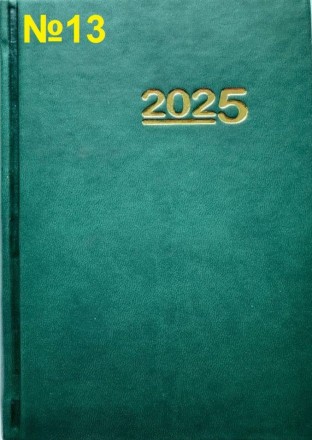 Деловой дневник на 2025 год.
Одна страница – один день года.
Язык издания: украи. . фото 10