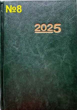 Деловой дневник на 2025 год.
Одна страница – один день года.
Язык издания: украи. . фото 7