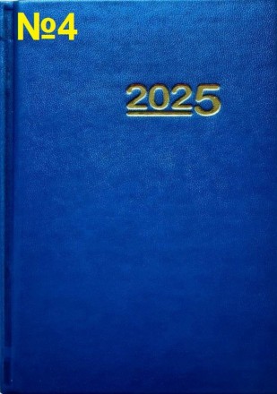 Деловой дневник на 2025 год.
Одна страница – один день года.
Язык издания: украи. . фото 11