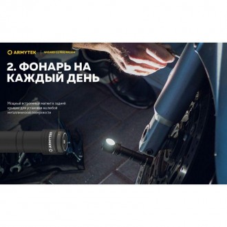 Фонарь Armytek Wizard v4 C2 Pro Nichia Magnet USB / Nichia LED Warm / 1600 lm
Мо. . фото 7