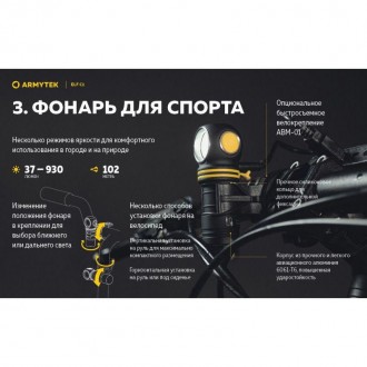 Фонарь Armytek Elf C1 v2 USB + 18350 900 mAh / LH351D 1000 lm
Обновленная модель. . фото 9