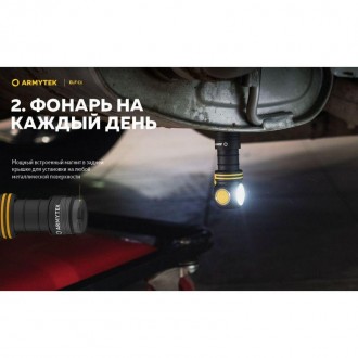 Фонарь Armytek Elf C1 v2 USB + 18350 900 mAh / LH351D 1000 lm
Обновленная модель. . фото 7