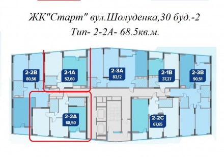 АКТУАЛЬНО, єРселя!
Продається двокімнатна квартира ЖК Старт, Будинок 2:
вул. К. Лукьяновка. фото 3